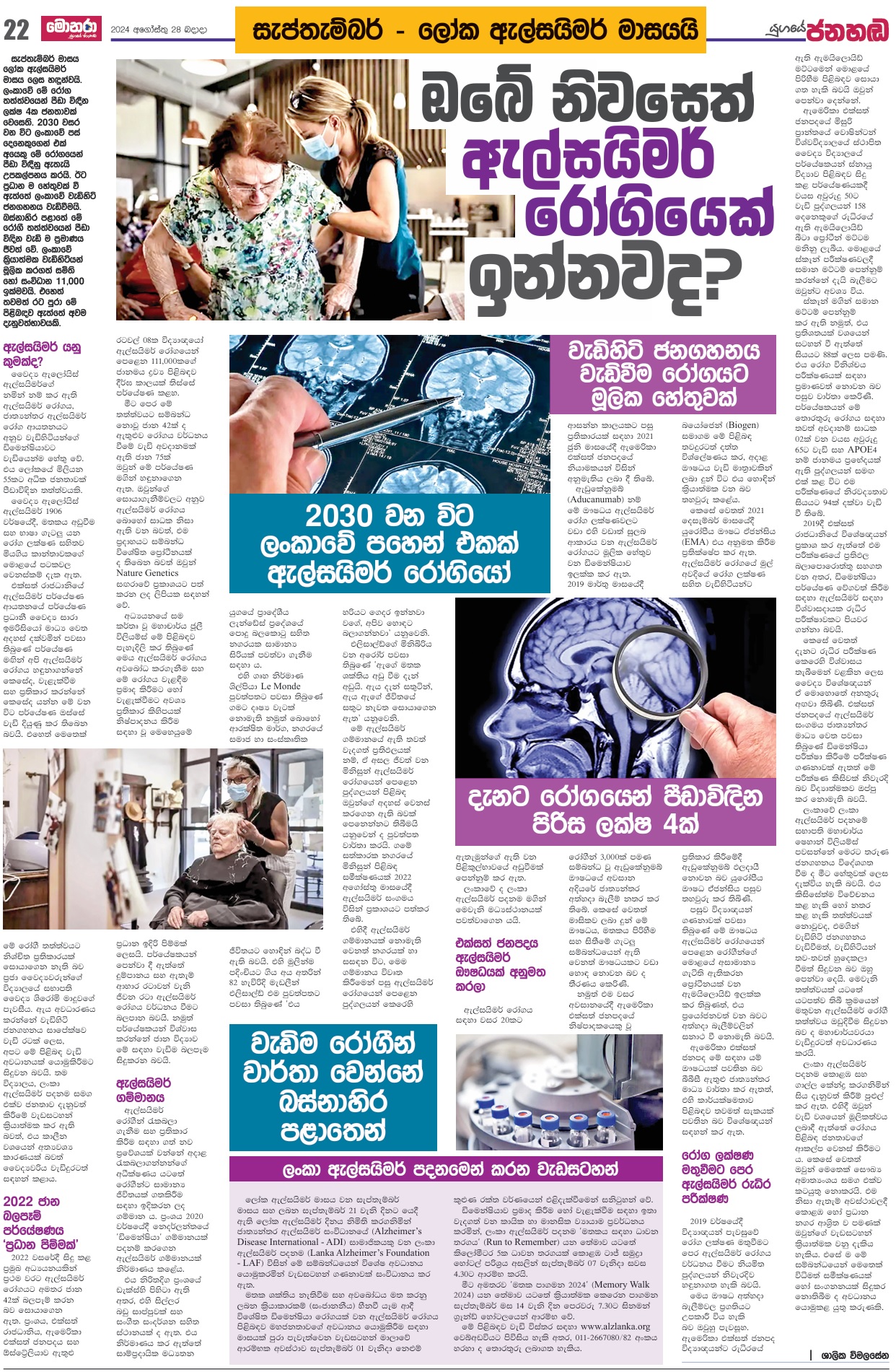 Media Image