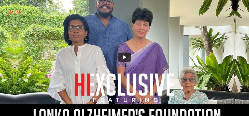 Hi Exclusive | Lanka Alzheimer’s Foundation